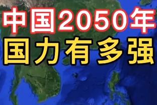 鲜明对比！赛前入场之哈登&乔治 前者包裹严实&后者修身穿搭